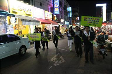 연무동 청소년 선도캠페인 실시